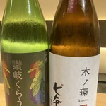 にほんしゅ椿 日本酒BAR - 