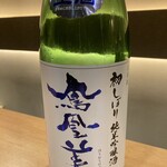 にほんしゅ椿 日本酒BAR - 