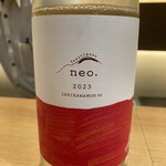 にほんしゅ椿 日本酒BAR - 