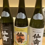 にほんしゅ椿 日本酒BAR - 