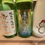 にほんしゅ椿 日本酒BAR - 