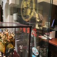 中国飯店 三田店 - 