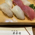 東尋坊 - 