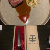 Iron Bay -  Iron Bay -