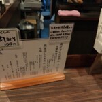 麺や いま村 - 写真右上に鶏チャーシューを炭火で炙っているのが見えますかな？