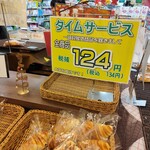 ブラウバッハ - 
