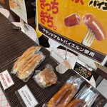 ブラウバッハ - 