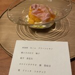 しろ - 一品目。島根の食材が多く、素材の新鮮さと素朴さがシェフの手にかかってアート的な一皿となります。