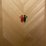 お好み焼き 恋火 - 