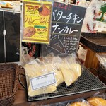 ブラウバッハ - 