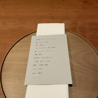 しろ - 本日のメニュー。シンプルそうですが、非常に手が込んでます。そしてシンプルに美味い！