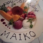 ラ ポルトルージュ - 