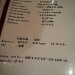 ラ ポルトルージュ - 