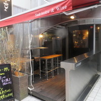 うしごろバンビーナ 恵比寿本店 - 