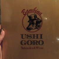 うしごろバンビーナ 恵比寿本店 - 