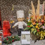 レストラン アゼリア - 