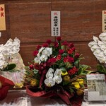 レストラン アゼリア - 