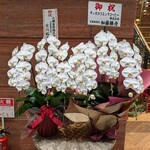 レストラン アゼリア - 