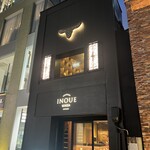 東京焼肉いのうえ - 