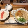 ごちとん 代々木本店 