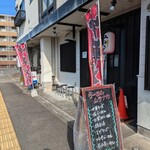 らーめん ムラナカ - 