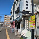 らーめん ムラナカ - 