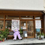 CAFE神江楽 - 