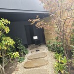 登喜和鮨 新潟店 - 