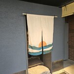 登喜和鮨 新潟店 - 