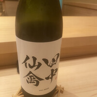 佐たけ - 