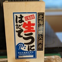 鮨 尚充 - 