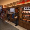 どんぶり茶屋 新千歳空港店