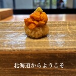 鮨 麻生 平尾山荘 - 