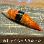 鮨 麻生 平尾山荘 - 