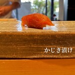 鮨 麻生 平尾山荘 - 