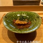 鮨 麻生 平尾山荘 - 