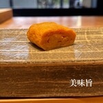 鮨 麻生 平尾山荘 - 