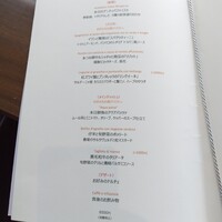 アロマフレスカ 名古屋 - 