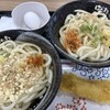 はなまるうどん ホームズ所沢店