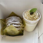 라 셰르 앙쥬 혼칸