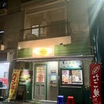 Banh mi Ngon - 