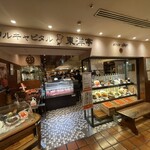 グリルキャピタル東洋亭 高島屋店 - 