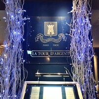 トゥールダルジャン 東京 - 