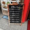 美山飯店