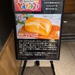 ポワンエリーニュ - 外観