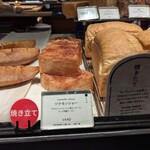 ポワンエリーニュ - 商品棚