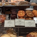 ポワンエリーニュ - 商品棚