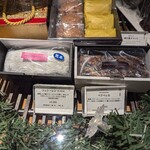 ポワンエリーニュ - 