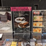 ポワンエリーニュ - 