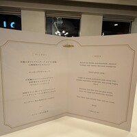 THE KOBECRUISE コンチェルト - 